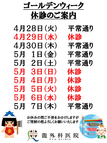 スクリーンショット 2026-03-17 132426.png