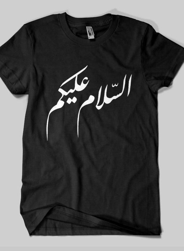 Thumbnail: ASSALAM O ALAYKUM Islamic Half Sleeves T-shirt