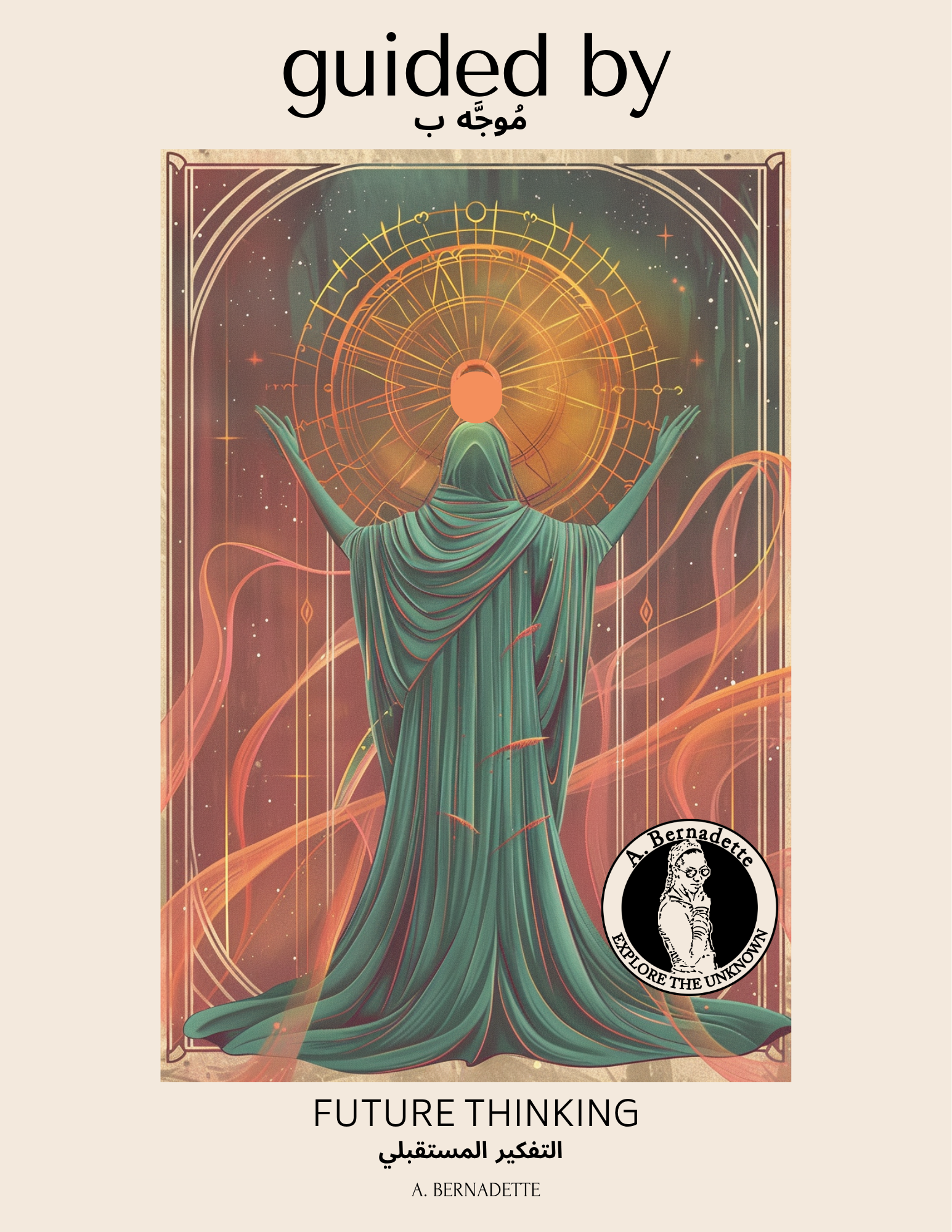 Guided By Future Thinking eBook