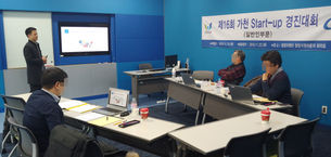 [유펜솔루션] 2018 제16회 가천 Start-up 경진대회 우수상 수상
