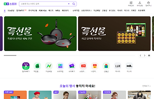 오픈.스파이더킴 배경 이미지