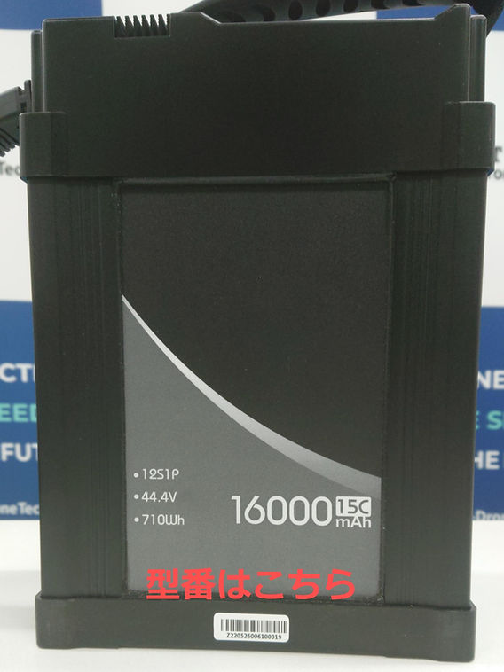 AC101の一部バッテリー、使用停止のお願い 