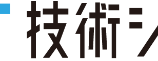 【メディア掲載】「NTT技術ジャーナル」に掲載いただきました
