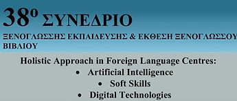 38 conference title.jpg