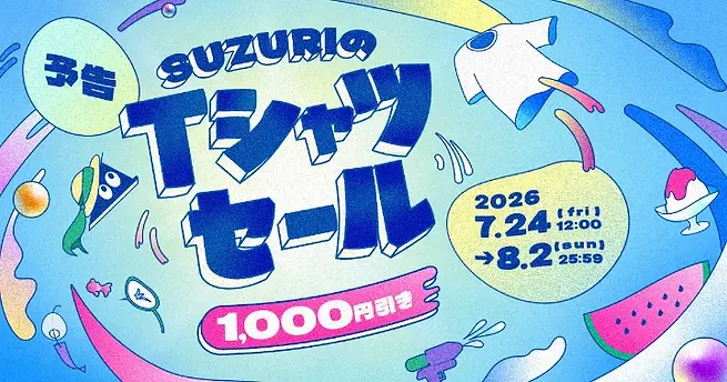 720w-yokoku_top_1200x630.webp