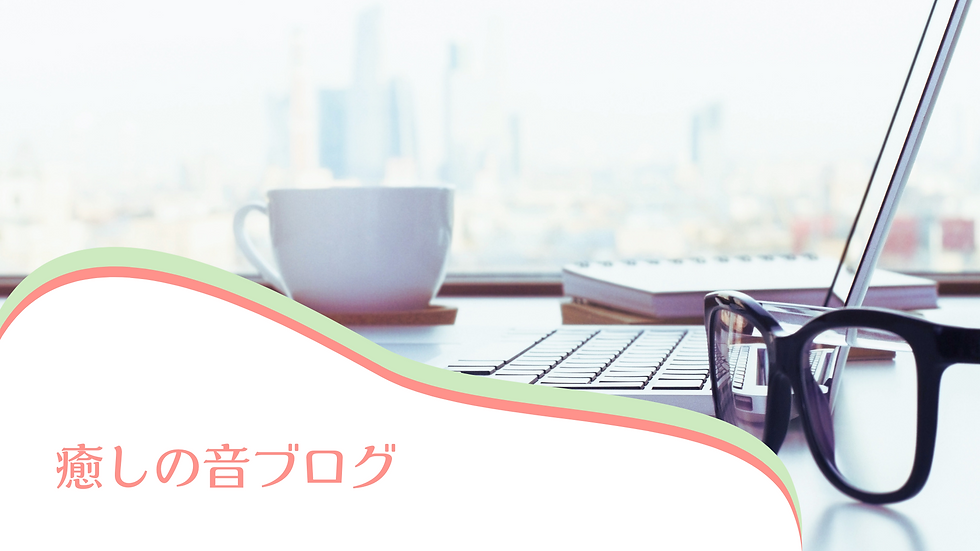 Blog