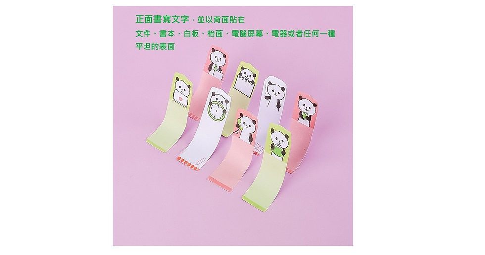 Thumbnail: Cute Five-Color Memo Paper Sticky Notes