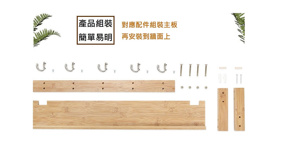 Thumbnail: Bamboo Multifunctional 'Twenty' Wall Storage Hook Wall Shelf (5 hooks)