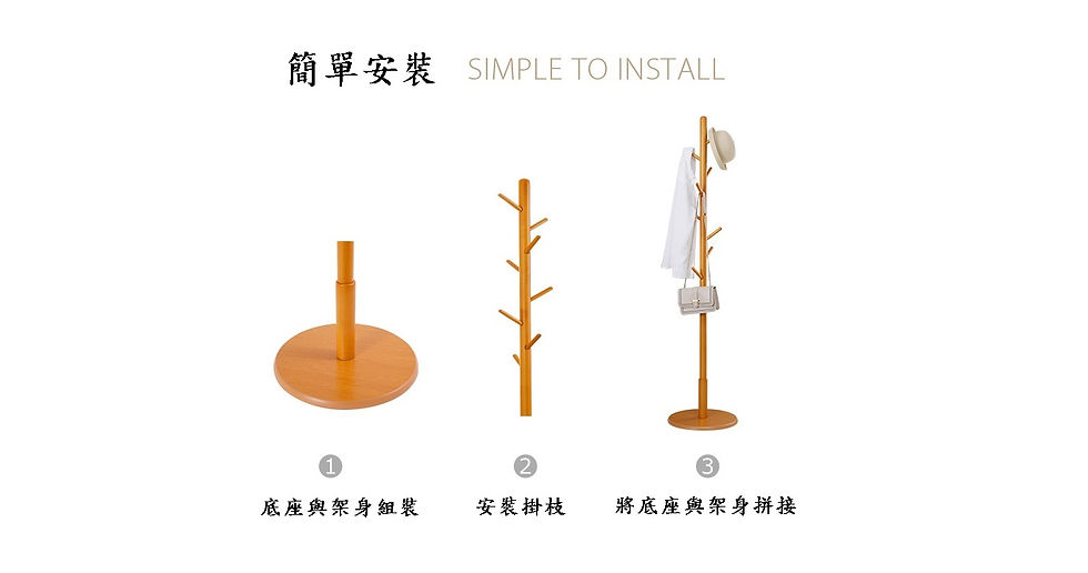 Thumbnail: European Style Natural Solid Wood Coat Rack