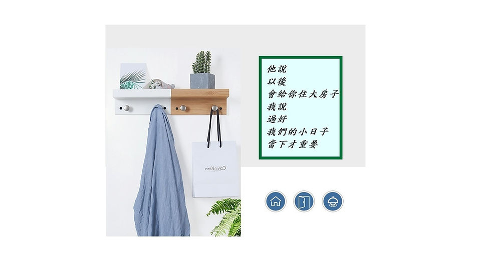 Thumbnail: Bamboo Multifunctional Wall Storage Hook Wall Shelf (2 hooks)