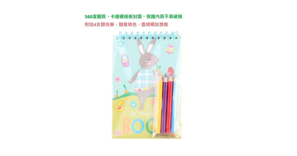 Thumbnail: Children's Inspiration Art DIY Coloring Picture Book (Free Color Pen)