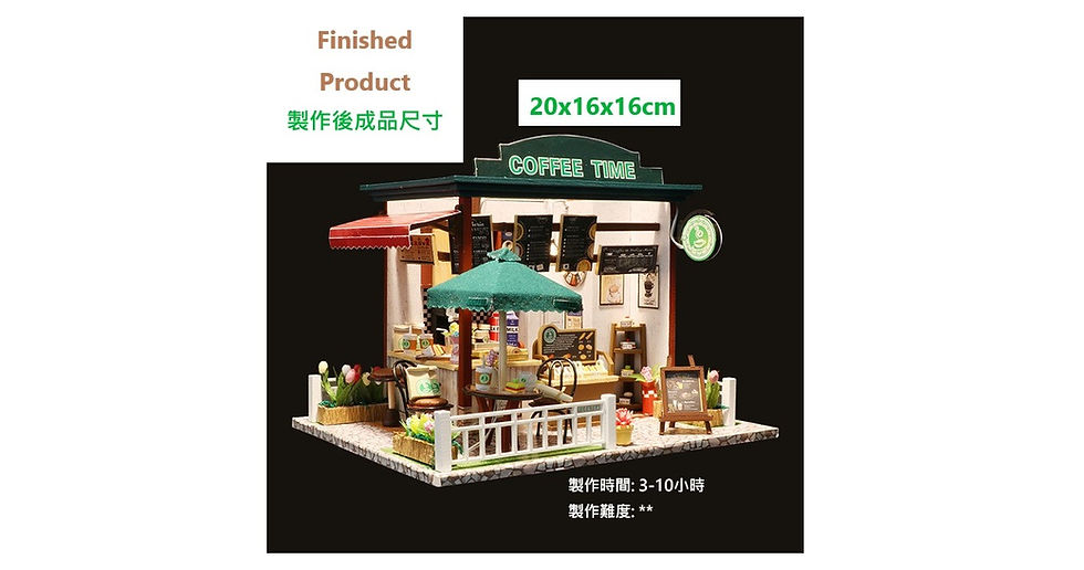 Thumbnail: 3D Model Dream Cafe Mini House Music Box DIY Puzzle Handmade Craft