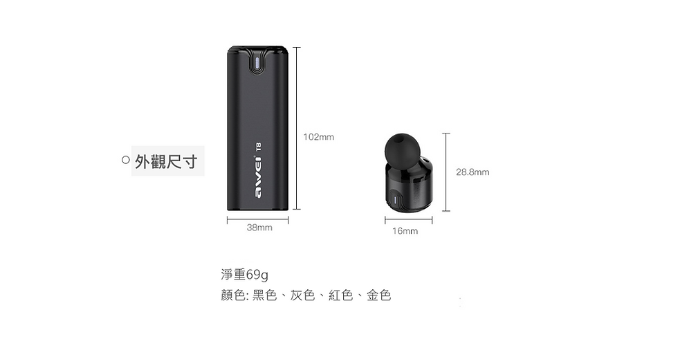 Thumbnail: T8 Wireless Smart Bluetooth Metal Earphone
