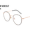 縮圖：文青近視眼鏡框架光學框架