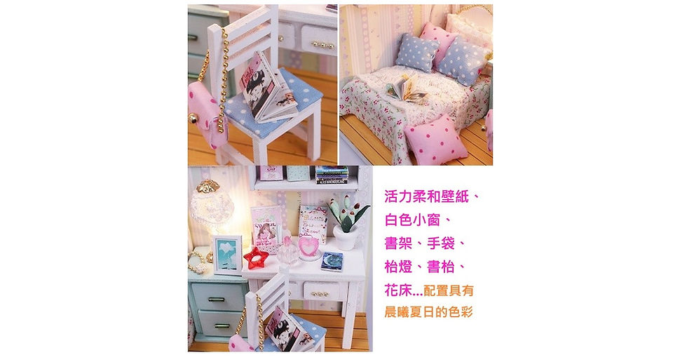 Thumbnail: 3D Model Dawn Mini House Music Box DIY Puzzle Handmade Craft