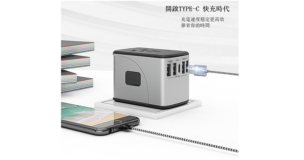 Thumbnail: Smart Universal Travel USB Adapter