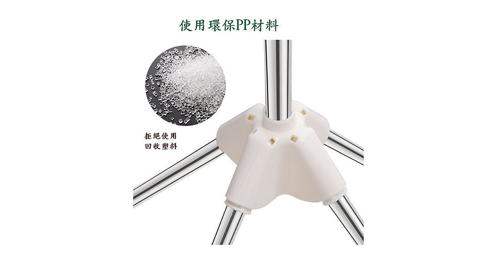 Thumbnail: Japanese Style Tree Shape Stainless Steel BB Clothes Drying Rack