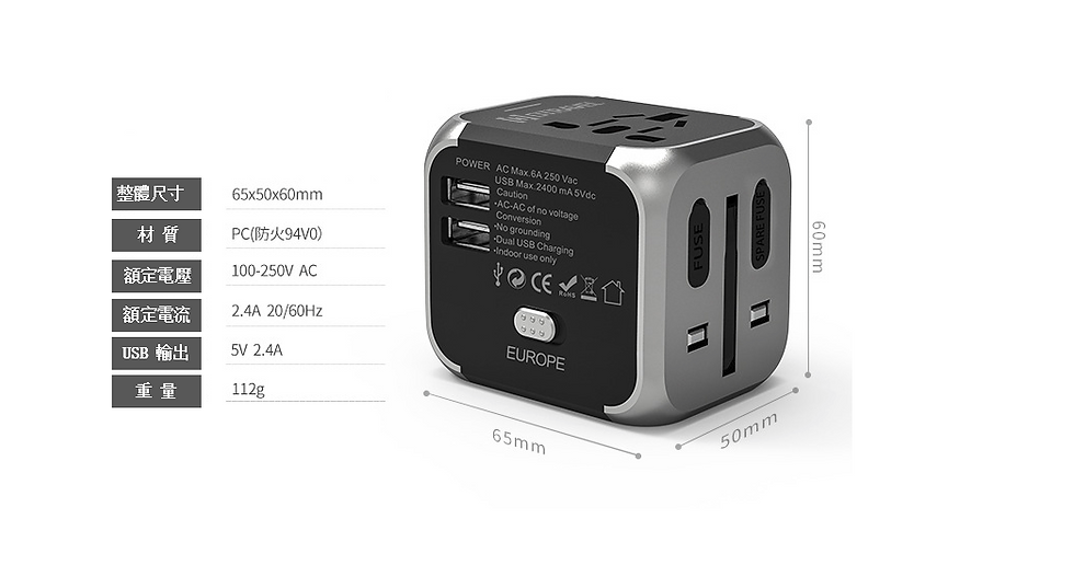 Thumbnail: Simple Good Universal Travel Adapter