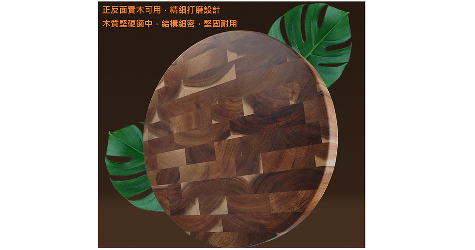 Thumbnail: Natural Acacia Wood Round Chopping Board