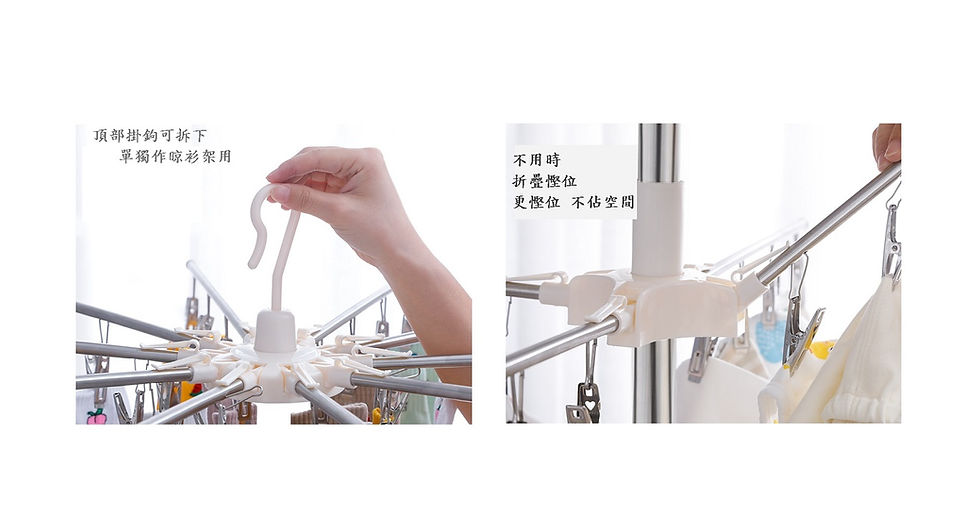 Thumbnail: Japanese Style Tree Shape Stainless Steel BB Clothes Drying Rack