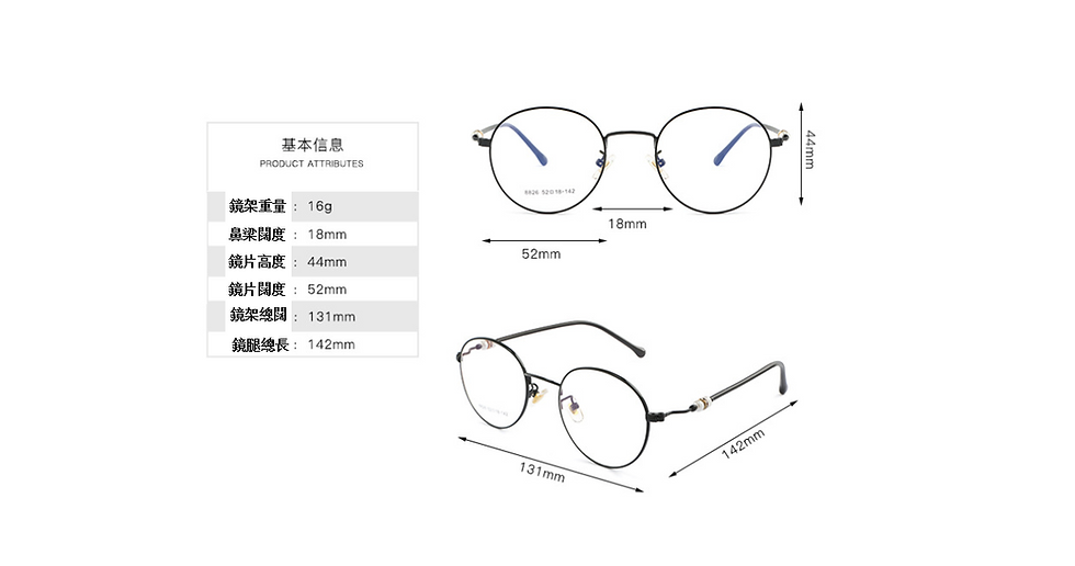 縮圖：小珠邊圓框近視眼鏡框架光學框架