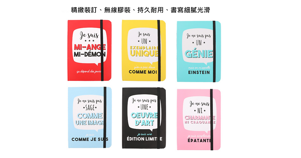 Thumbnail: French and English Word Cover Design A6 Notebook