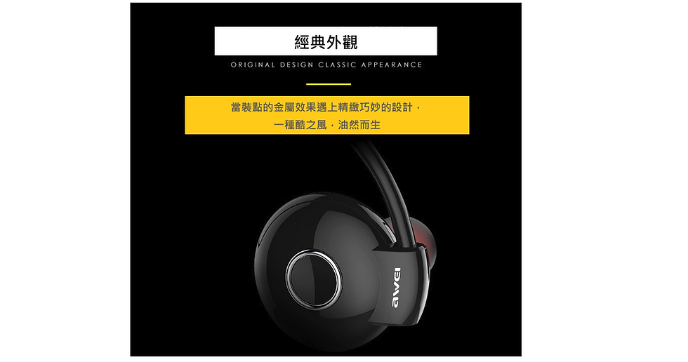 Thumbnail: A845BL Rear-Mounted Sports Smart Bluetooth Headset