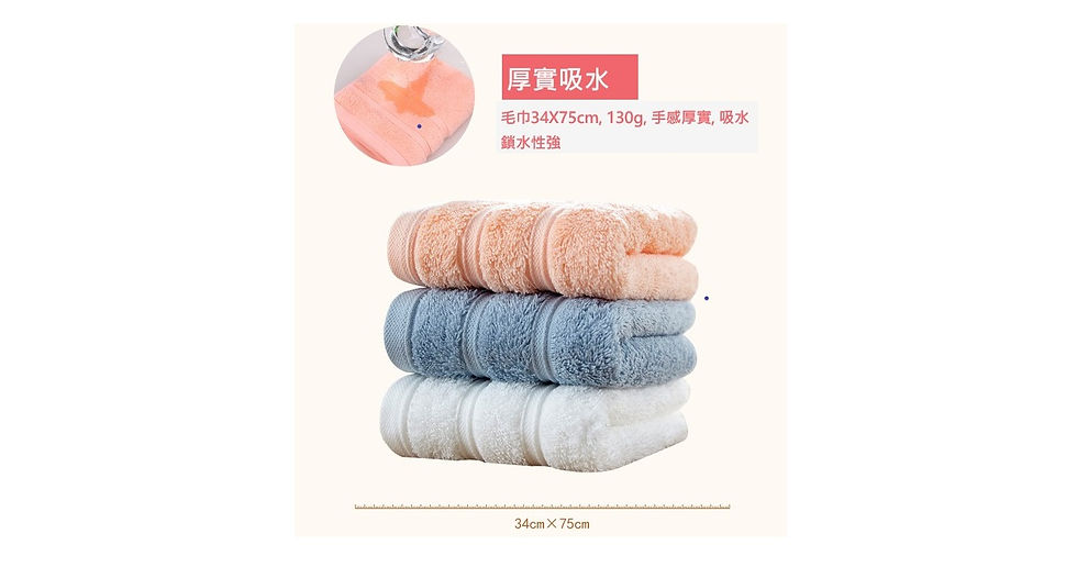Thumbnail: Fancy Striped Thick Cotton Towel