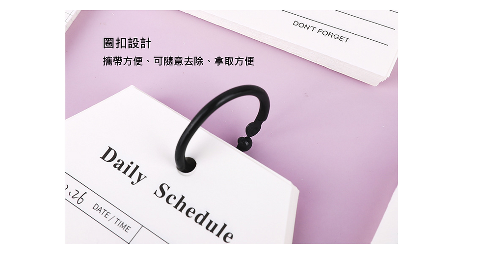 Thumbnail: Creative Loose-Leaf Job List Daily Schedule