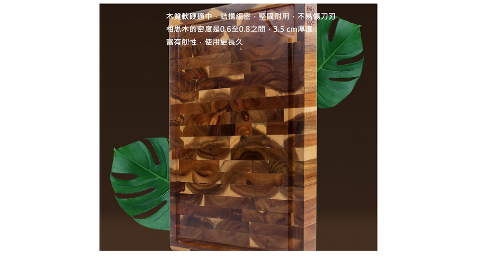 Thumbnail: Natural Acacia Wood Thick Square Chopping Board