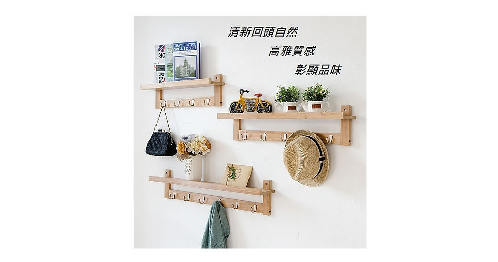Thumbnail: Bamboo Multifunctional 'Twenty' Wall Storage Hook Wall Shelf (5 hooks)