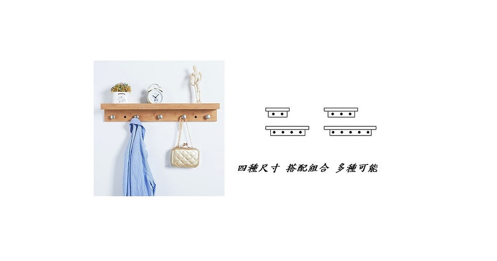 Thumbnail: Bamboo Multifunctional Wall Storage Hook Wall Shelf (2 hooks)
