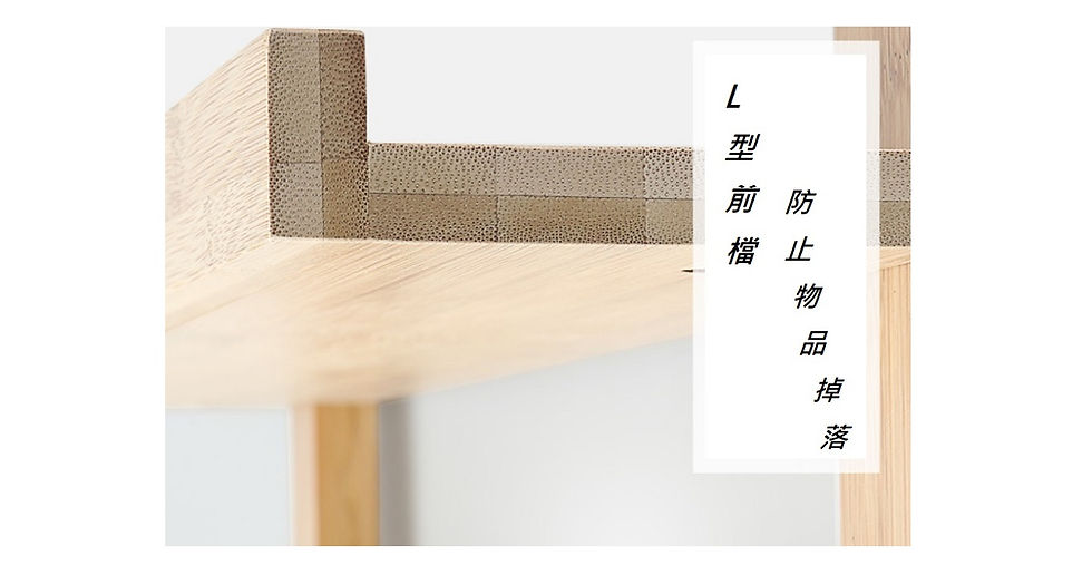 Thumbnail: Bamboo Multifunctional 'Twenty' Wall Storage Hook Wall Shelf (5 hooks)