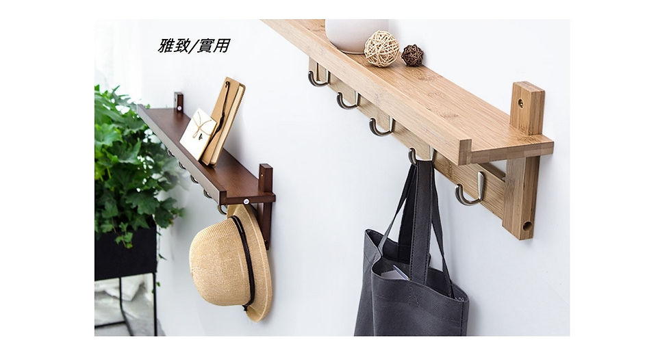 Thumbnail: Bamboo Multifunctional 'Twenty' Wall Storage Hook Wall Shelf (5 hooks)