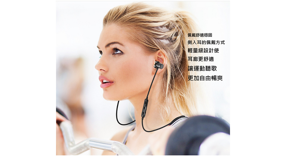 縮圖：X670BL 智能磁吸運動藍牙耳機