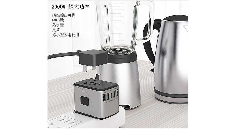 Thumbnail: Smart Universal Travel USB Adapter