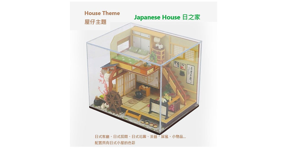 Thumbnail: 3D Model Japanese House Mini House Music Box DIY Puzzle Handmade Craft