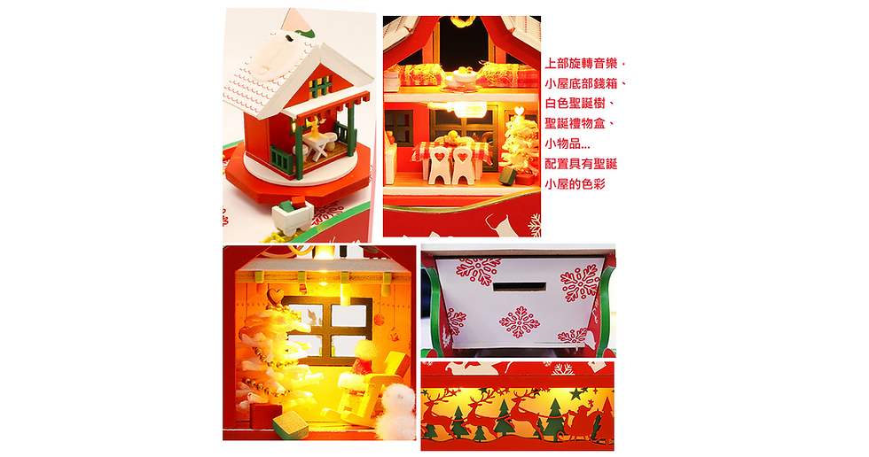 Thumbnail: 3D Model Christmas Music Box Mini House Music Box DIY Puzzle Handmade Craft