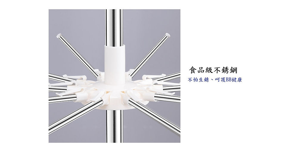 Thumbnail: Japanese Style Tree Shape Stainless Steel BB Clothes Drying Rack