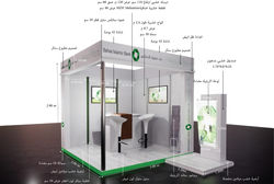 Bank Booth Design