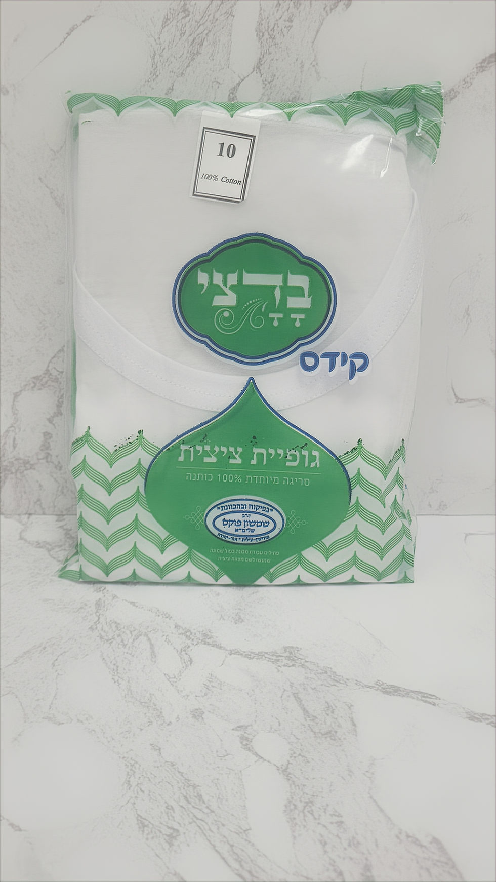 תמונה ממוזערת: גופיית ציצית לילדים, בדצי קידס, מיוחדת - 100% כותנה איכותית רכה ונעימה.