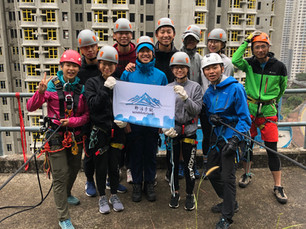 初級繩索技術員課程 Basic Rope Technician(BRT)是根據香港繩索總會(Hong Kong Rope Union)訓練手冊內容制定。為初學者而設,讓學員在安全環境下學習到不同的緣繩下降技巧及安全概念,讓學員感受到繩索技術活動的樂趣。
高級繩索技術員課程適合已完成初級繩索技術員課程的學員。課程內容將加強學員對繩索活動安全意識,讓學員學習到不同的上升與下降技術轉換及緣繩下降技巧,為學員成為繩索技術助教建立基礎。
繩索技術助教工作坊適合已完成高級繩索技術員課程的學員。工作坊將培養學員成為能協助繩索活動的助教,教授學員繩索活動中的應變事項,為學員成為繩索技術教練作好準備。
一級繩索技術教練課程適合已完成繩索技術助教工作坊的學員。為熱心推廣和發展繩索技術人士提供發展途徑,讓學員在不同環境下運用各類器材作上升及下降,並在安全環境下推廣基本繩索技術。
(繩索技術/沿繩下降/緣繩下降/Roping/Abseiling/Rapelling)