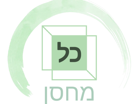 יחידות אחסון למעבר דירה 