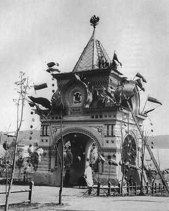 триумфальная арка.jpg