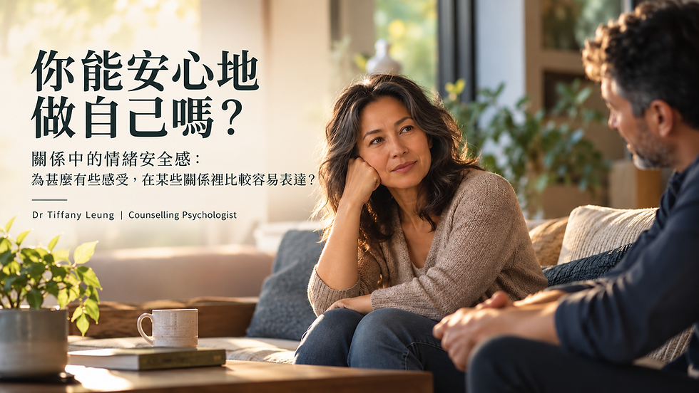 一位中年女性與另一位成年人安靜交談,呈現感受在不同關係中可能變得較容易或較難表達的經驗。