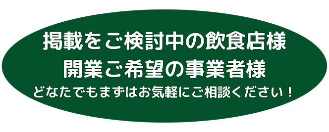 名称未設定のコピー (15).png