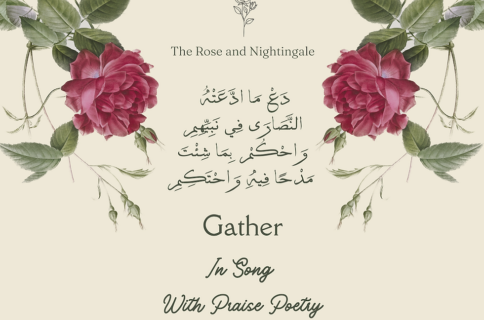 With Praise Poetry: Welcoming Dhu-l Hijjah