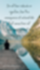 Person sitting on the end of a jetty looking out to the mountains with quote text: Do not fear ridicule or rejection; fear the consequence of an unlived life that comes from not expressing yourself or pursuing your own path.