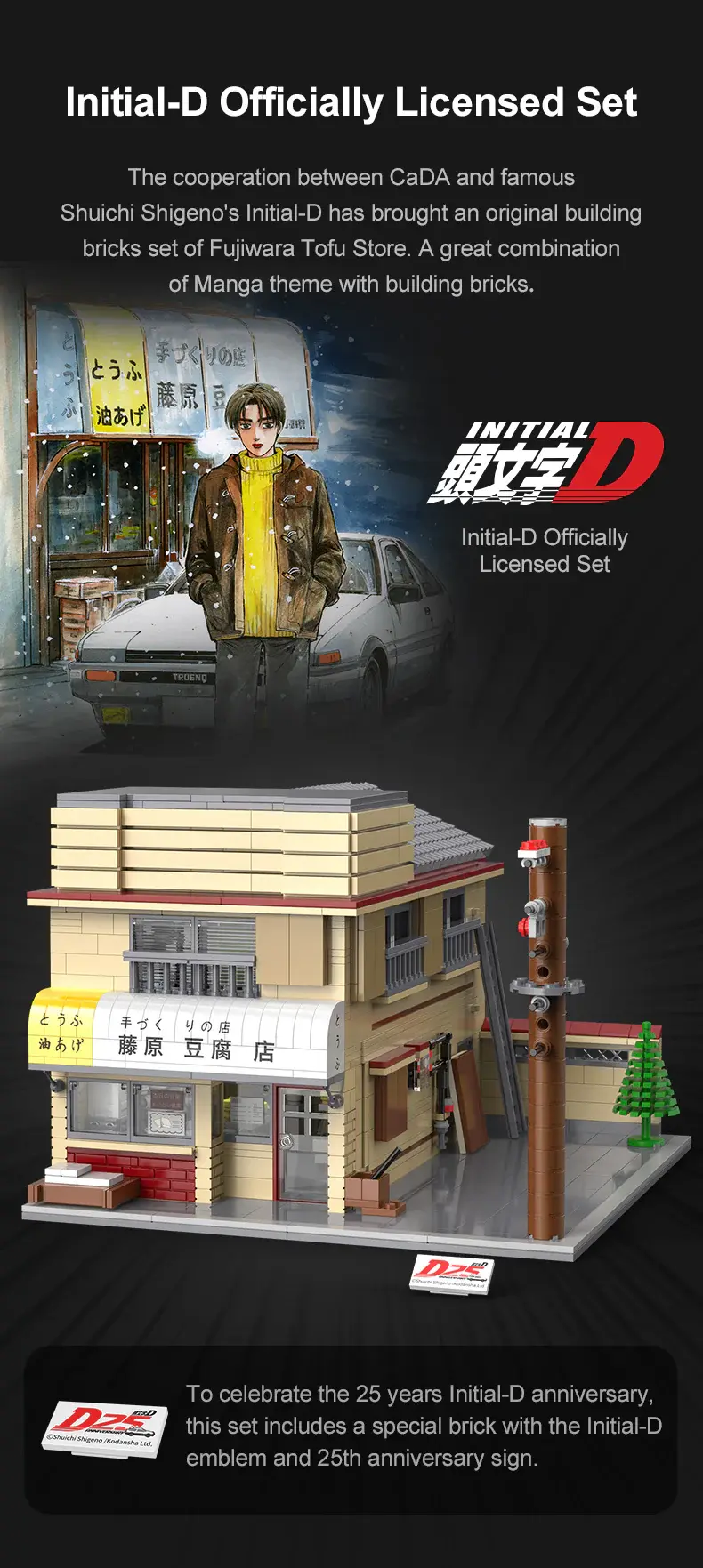 Miniatură: Конструктор CaDA Initial D магазин тофу с LED подсветкой (1908 детали)
