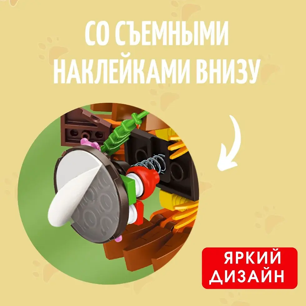 Миниатюра: Конструктор FORANGE Веселые  животные (650деталей) (блистер из 6 мини наборов)